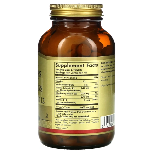 Solgar, Пивные дрожжи, зерна 7 1/2, с витамином В12, 250 таблеток