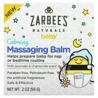 Zarbee's, Детский, успокаивающий массажный бальзам с ароматом лаванды и ромашки, 56 г (2 унции)