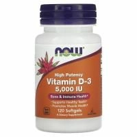 Now Foods, Витамин D3, высокоактивный, 5000 МЕ, 120 желатиновых капсул