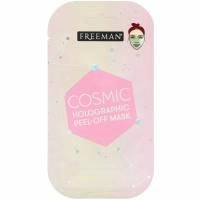Freeman Beauty, Космическая голографическая очищающая маска, осветляющий розовый кварц, 0,33 ж. унц. (10 мл)
