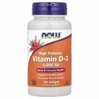 Витамин Д3 1000МЕ, Vitamin D3 1000 IU, Now Foods, высокоактивный, 180 жевательных таблеток