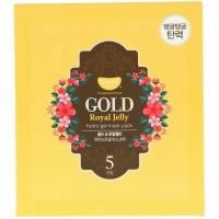 Koelf, Gold Royal Jelly Hydro Gel Mask Pack, 5 Masks, 30 g Each