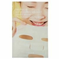 Cosrx, Full Fit, Propolis Nourishing Magnet Sheet Mask, 1 Sheet, 0.71 fl oz (21 ml)