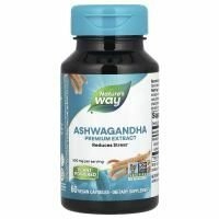 Nature's Way, Ашвагандха, cтандартизованный экстракт, 60 вегетарианских капсул