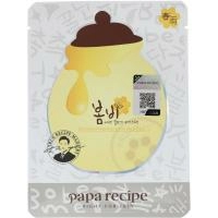 Papa Recipe, Пакет медовой отбеливающей маски Bombee, 10 масок, по 25 г каждая