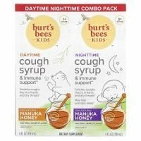 Burt's Bees, Kids, Сироп от кашля днем / ночью и поддержка иммунитета, комбинированная упаковка, натуральный виноград, 2 упаковки, 4 жидких унции (118 мл) каждая