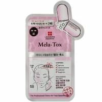 Leaders, Stepsolution, Угольная маска Mela-Tox, 1 маска, 25 мл