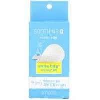 Acropass, Soothing Q, 6 Patches