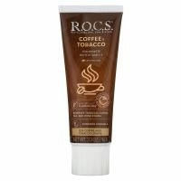 R.O.C.S., зубная паста для удаления следов кофе и табака, 94 г (3,3 унции)