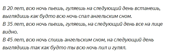 anekdot.PNG