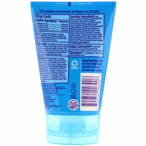 Alba Botanica, Sport Sunscreen, SPF 45, 4 oz (113g)