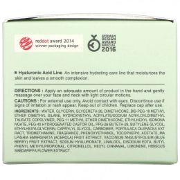 It's Skin, Гиалуроновая кислота, увлажняющий крем, 50 мл