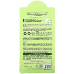 Mediheal, Line Friends, TeaTree Care Solution, успокаивающая тканевая маска, 1 шт. 24 мл