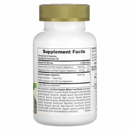 NaturesPlus, Source of Life, Garden, кальций, 120 веганских капсул