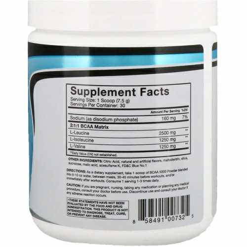 RSP Nutrition, BCAA 5000, Blue Raspberry, 7.94 oz (225g)