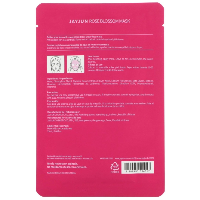 Jayjun Cosmetic, Rose Blossom Mask, 1 Sheet, 0.84 fl oz (25 ml)
