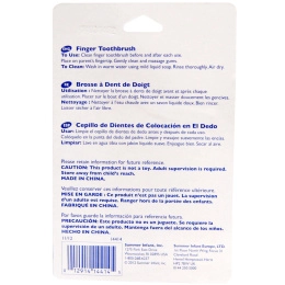 Summer Infant, Зубная щётка на палец с футляром