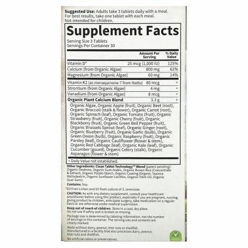 Garden of Life, My Kind Organics, органический растительный кальций, 90 веганских таблеток