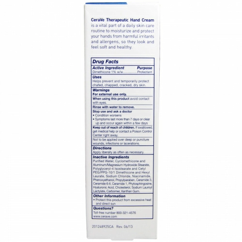 CeraVe, Терапевтический крем для рук, 3 унции (85 г)