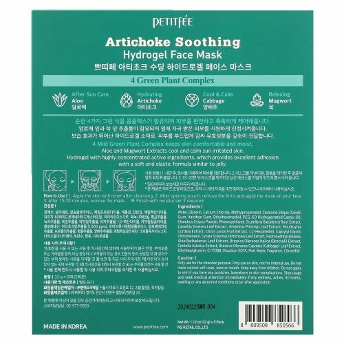 Petitfee, Artichoke Soothing, успокаивающая гидрогелевая маска для лица с артишоком, 5 шт., по 32 г (1,12 унции)