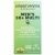SmartyPants, Mens 50+ Multi, 30 Vegetarian Capsules