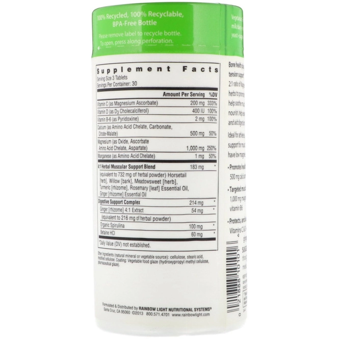 Rainbow Light, Магний и кальций+, пищевая формула, 90 таблеток