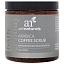 Artnaturals, Скраб из кофе арабика, 249 г