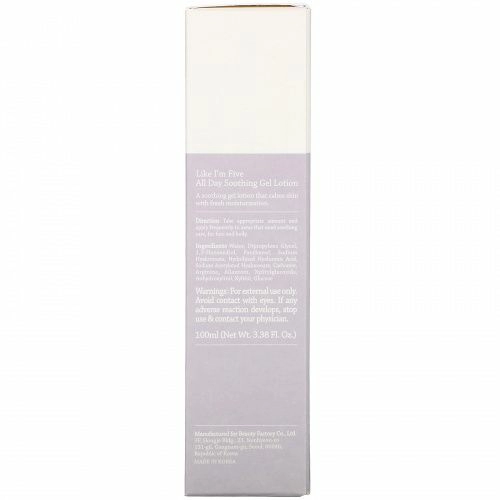 Like I'm Five, All Day Soothing Gel Lotion, 3.38 fl oz (100 ml)