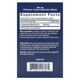 Life Extension, SAMe, S-аденозилметионин, 200 мг, 30 вегетарианских таблеток, покрытых кишечнорастворимой оболочкой