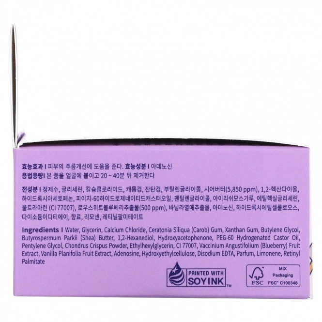 Koelf, Ice-Pop Hydrogel Eye Mask, Blueberry & Cream, 30 Pairs