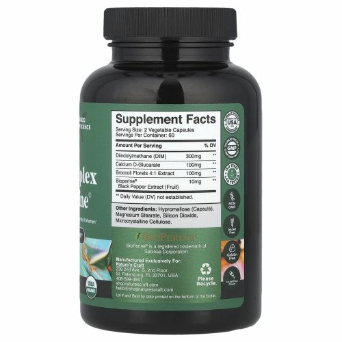 Nature's Craft, DIM Complex + BioPerine®, 120 капсул