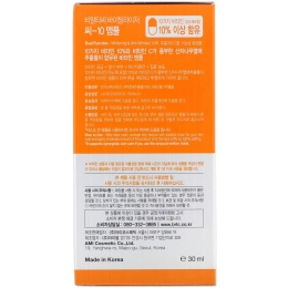 BRTC, Оздоравливающее средство C-10 Ампула, 30 мл