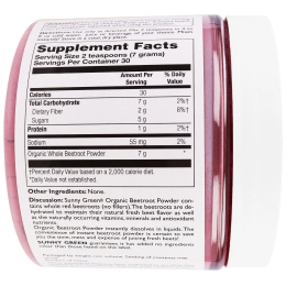 Sunny Green, Органический порошок из свеклы, 7.4 унции(210 г)