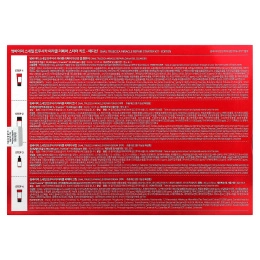 SOME BY MI, Snail Truecica, стартовый набор для чудесного восстановления, набор из 4 продуктов