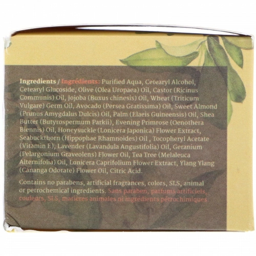 Aya Natural, Успокаивающий крем, 1,7 ж. унц.(50 мл)