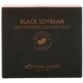 Botanic Farm, Black Soybean Milk Pudding Sleeping Pack, 90 ml