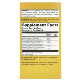 Natural Balance, Катуаба Power Max 500, максимальная эффективность, 60 капсул с оболочкой из ингредиентов растительного происхождения