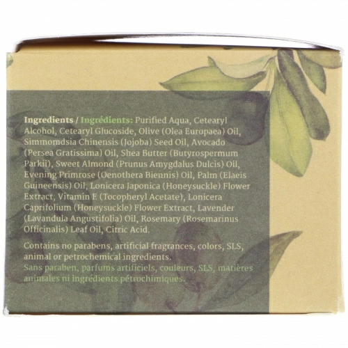 Aya Natural, Восстанавливающий крем, 1,7 ж. унц.(50 мл)