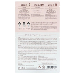 Cosrx, Один шаг Оригинальный комплект для очищения, 1 комплект