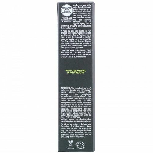 Juice Beauty, Phyto-Pigments, Flawless Serum Foundation, 08 Cream,  1 fl oz (30 ml)