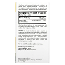 Country Life VEGAN D3 5000 МЕ, 60 веганских мягких таблеток