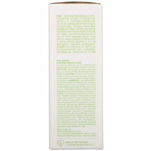 Nature Republic, Real Squeeze, Aloe Vera Essence, 1.69 fl oz (50 ml)
