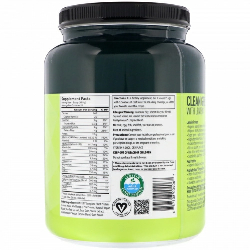 CLEAN MACHINE, Clean Green Protein с Lentein, ванильный чай, 1,57 ф (710 г)