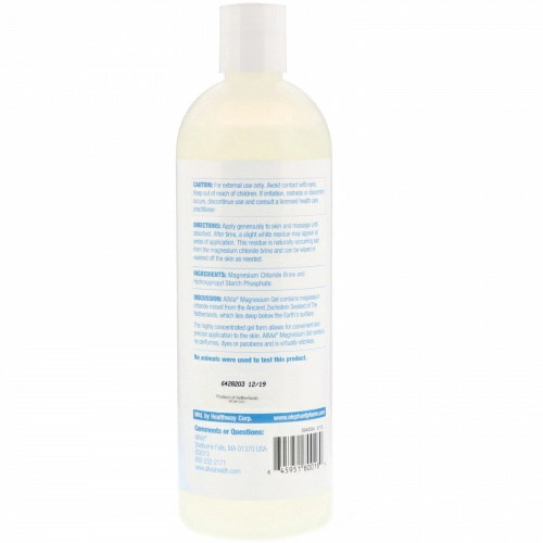 AllVia, Magnesium Gel , 16 oz (473 ml)