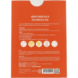 23 Years Old, Маска Sitra Dermaseal, 1 Маска, 30 г