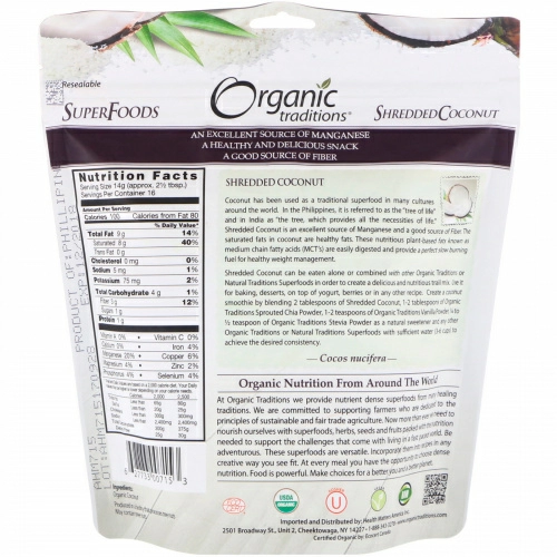 Organic Traditions, Кокосовая стружка, 8 унций (227 г)