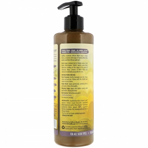Alaffia, Authentic African Black Soap, Lavender Ylany Ylang, 16 fl oz (476 ml)