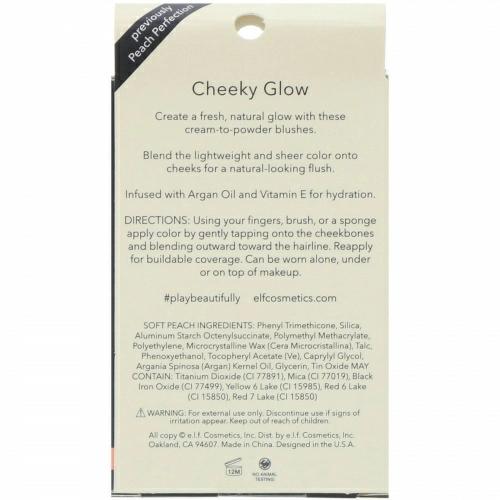 E.L.F. Cosmetics, Beautifully Bare, Cheeky Glow, Soft Peach, 0.35 oz (10.0 g)