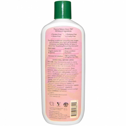 Aubrey Organics, Нормализующий кондиционер, Специальный уход для поврежденных волос, 11 жидких унций (325 мл)