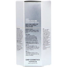 CNP Laboratory, Propolis Energy Ampule, 15ml
